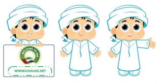 90 Days Visit Visa UAE